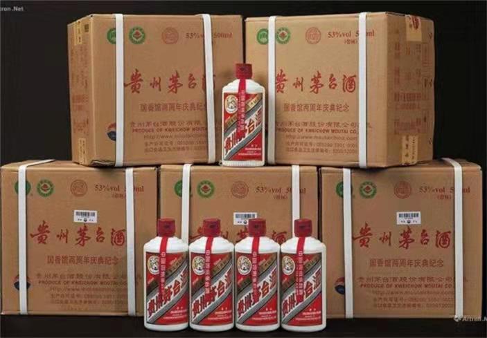 讷河茅台酒回收